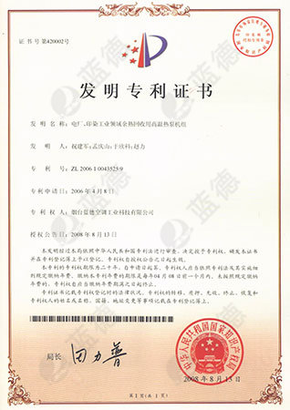 電廠、印染工業(yè)領(lǐng)域余熱回收用高溫?zé)岜脵C(jī)組
